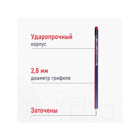 Карандаши чернографитные Brauberg 12 шт.