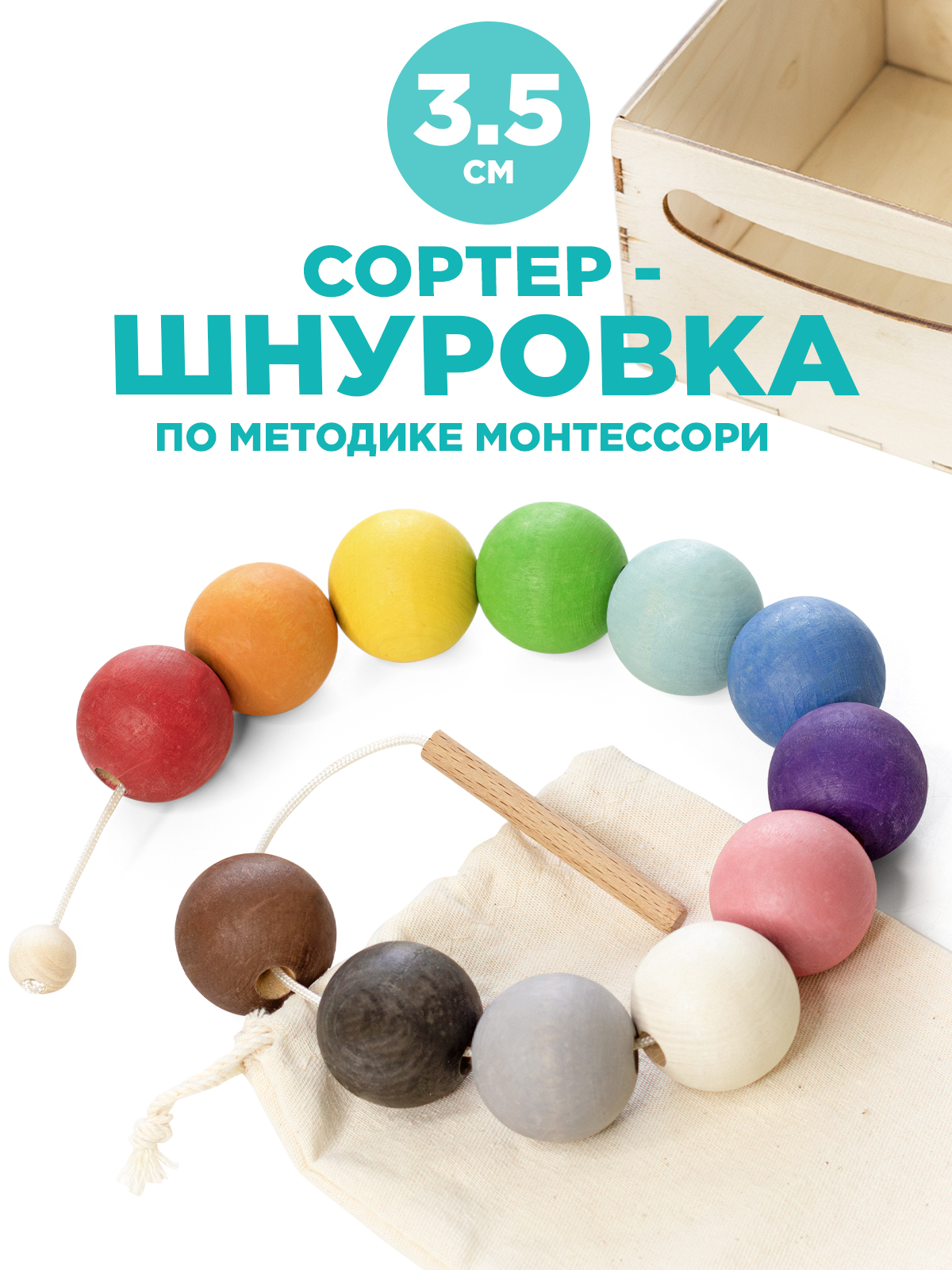 Шнуровка Ulanik большая - фото 1