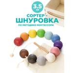 Шнуровка Ulanik большая