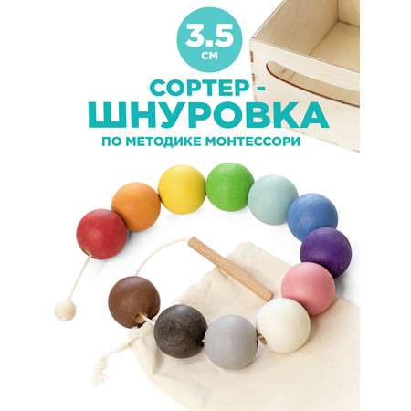 Шнуровка Ulanik большая