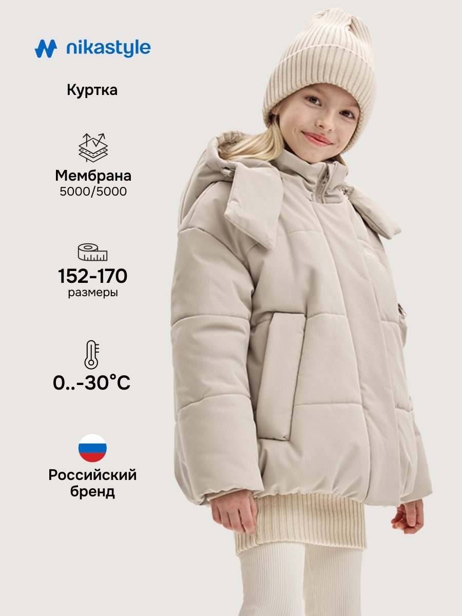 Куртка NIKASTYLE 4з8625 ваниль - фото 2