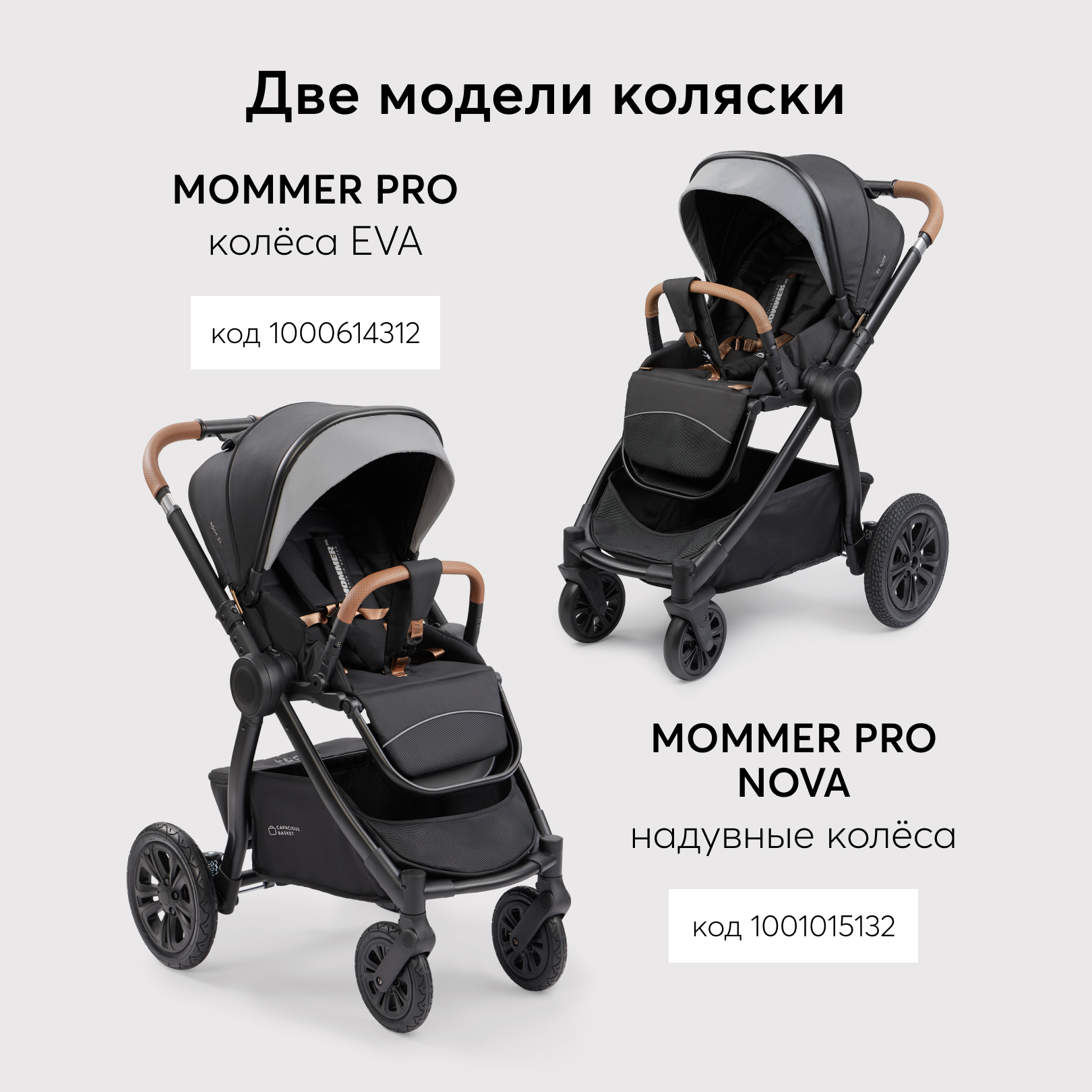 Коляска 2в1 Happy Baby - фото 4