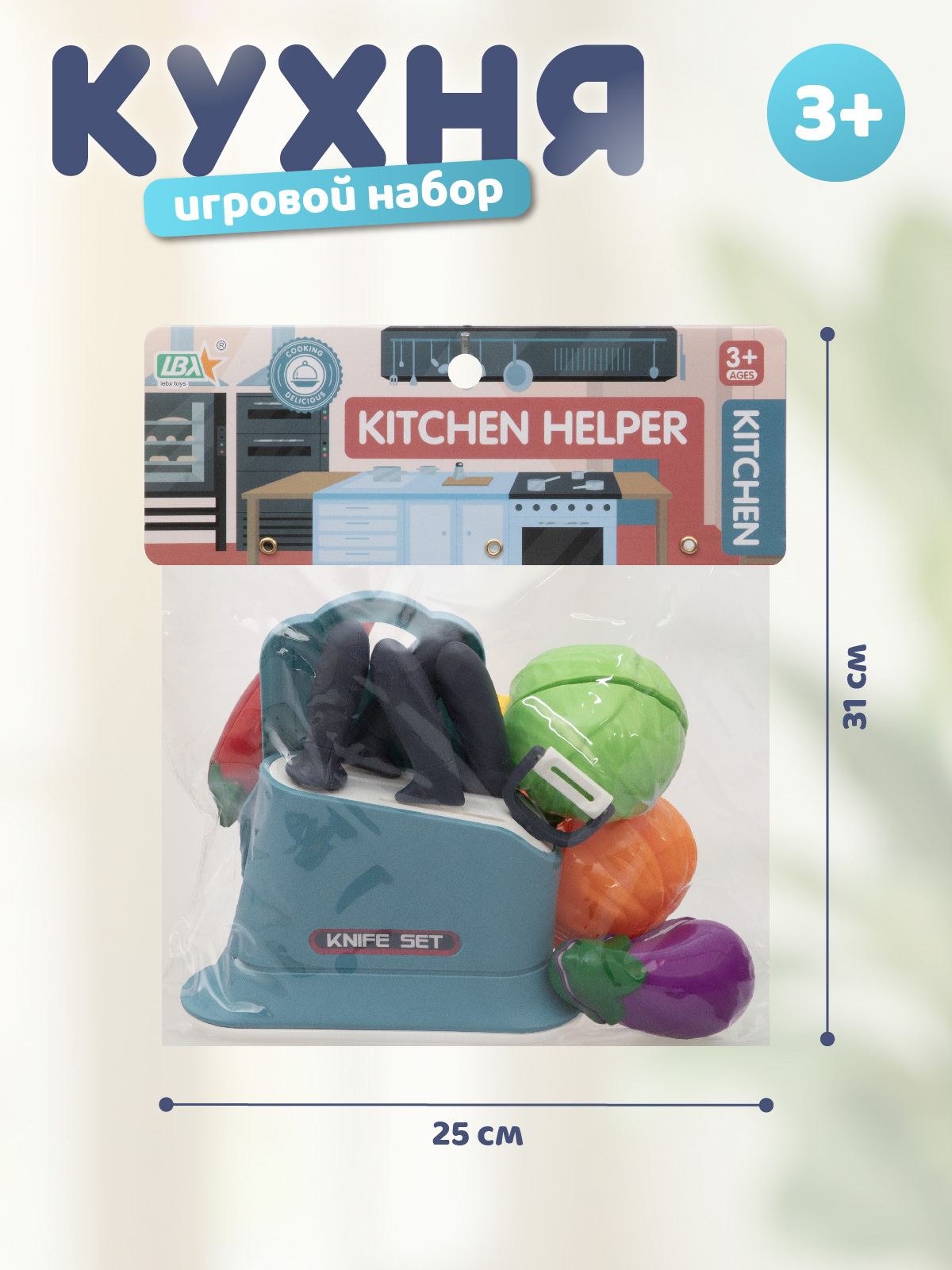 Игрушка AMORE BELLO продукты - фото 6