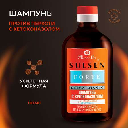Шампунь Mirrolla Sulsen 150 мл