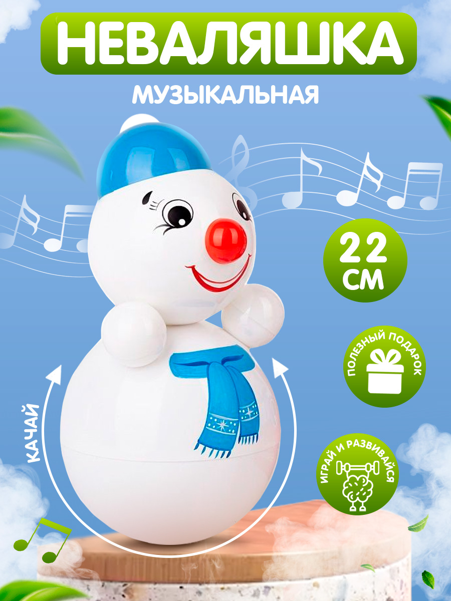 Игрушка Котовские неваляшки неваляшка - фото 2