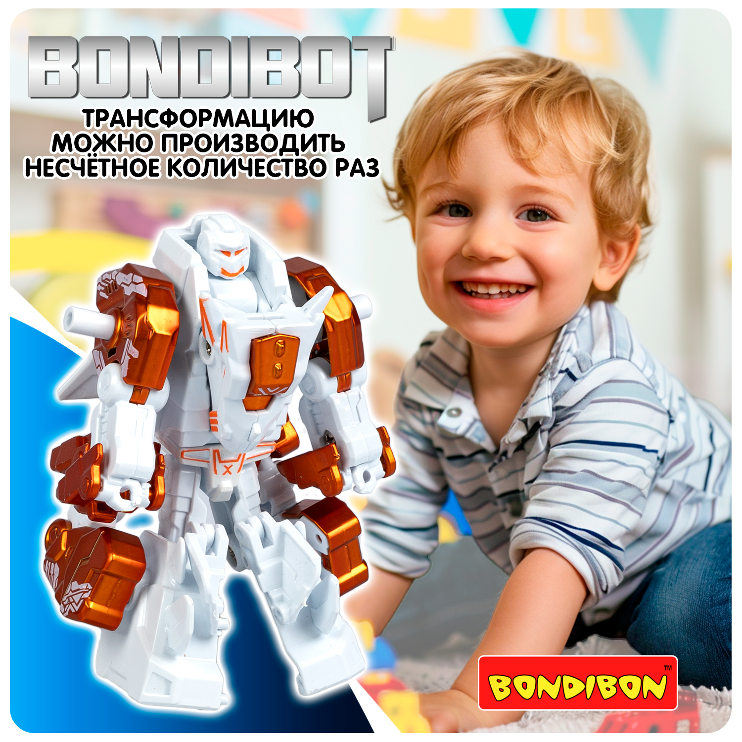 Фигурка Bondibon Трансформер робот динозавр №4 - фото 3