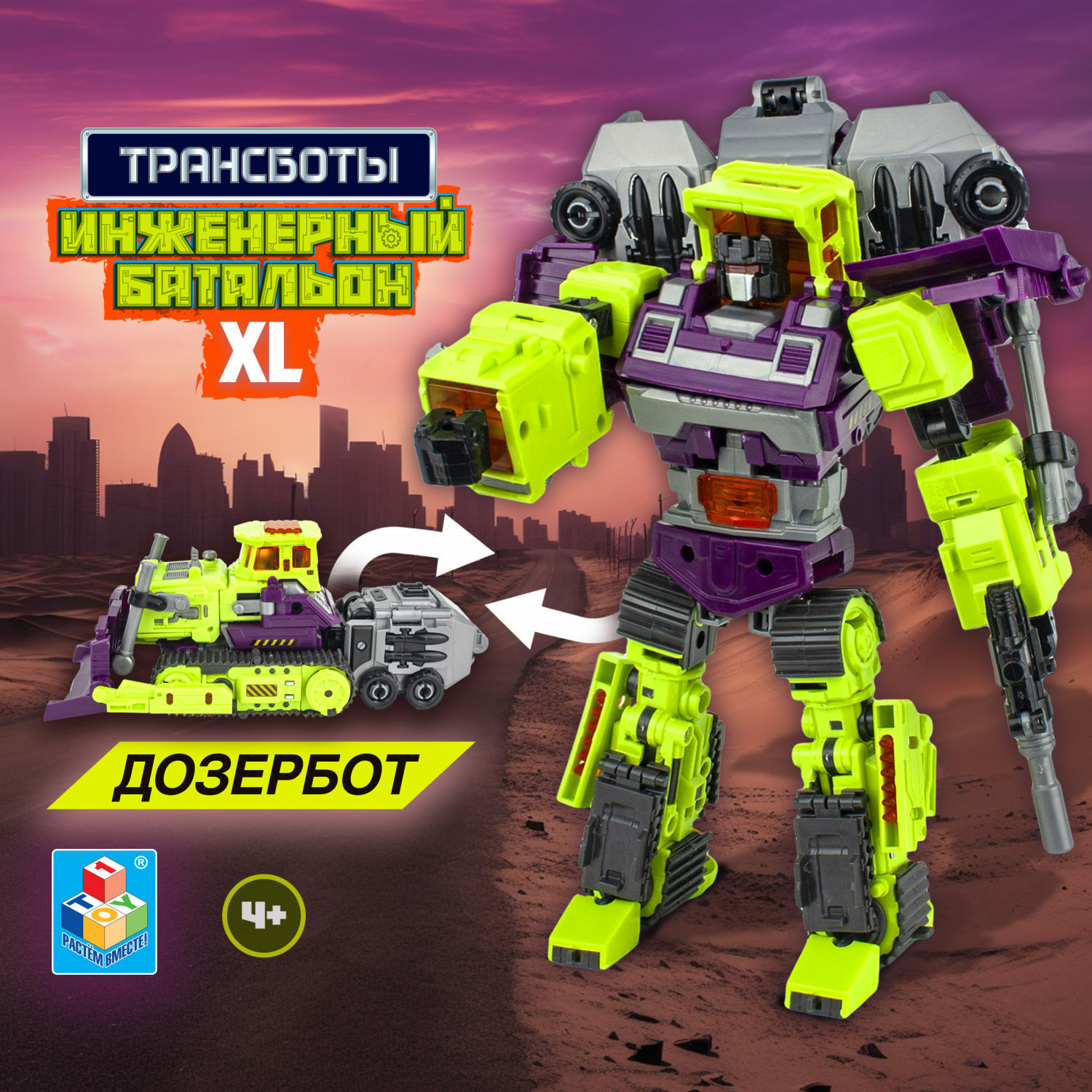 Фигурка 1TOY Мега Дозербот - фото 1