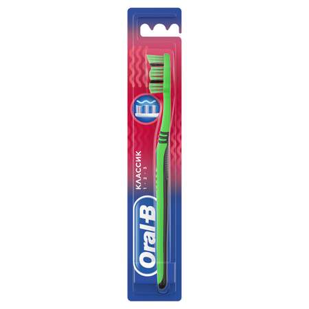 Зубная щетка классическая Oral-B