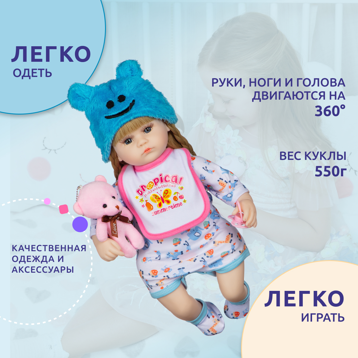 Кукла классическая QA BABY 127714 - фото 4