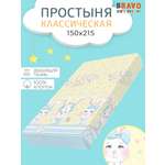 Простыня BRAVO kids dreams Зайки 150 x 215 см 1 шт.