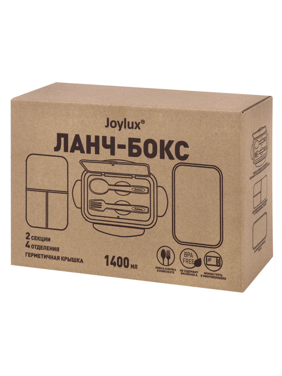 Ланч-бокс Joylux контейнер для еды с 4 отделениями и приборами 1,4 л 2 уровня 7х21х14 см - фото 4