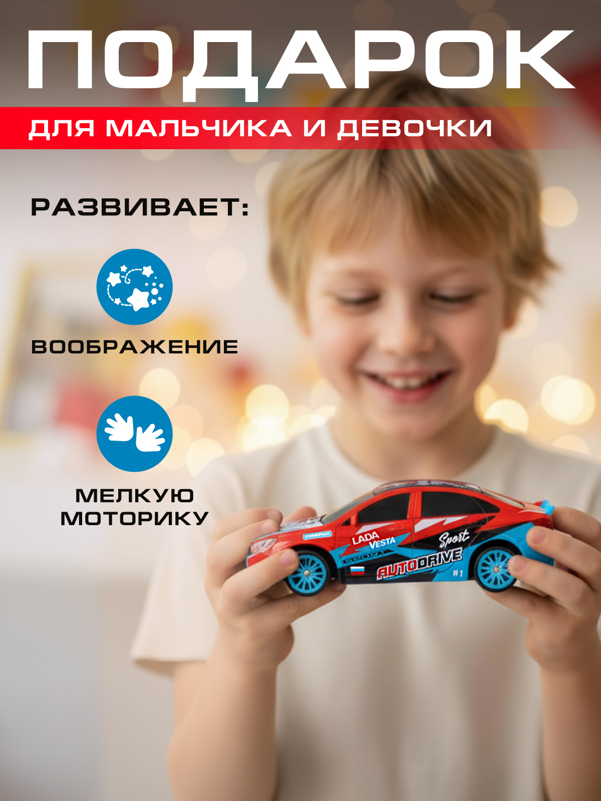 Автомобиль РУ AUTODRIVE LADA 1:24 - фото 7