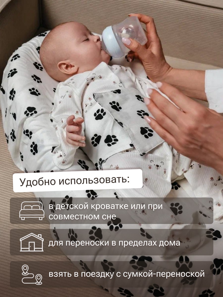 Матрас гнездышко BIO-TEXTILES Лапки - фото 6