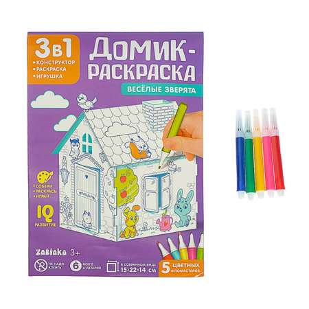 Домик-раскраска Zabiaka Весёлые зверята 3в1