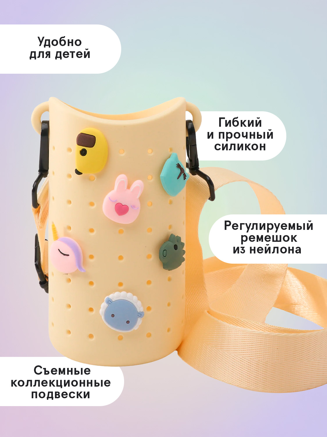 Сумка ASOBU Bestie для бутылки 550 мл плечевая - фото 3