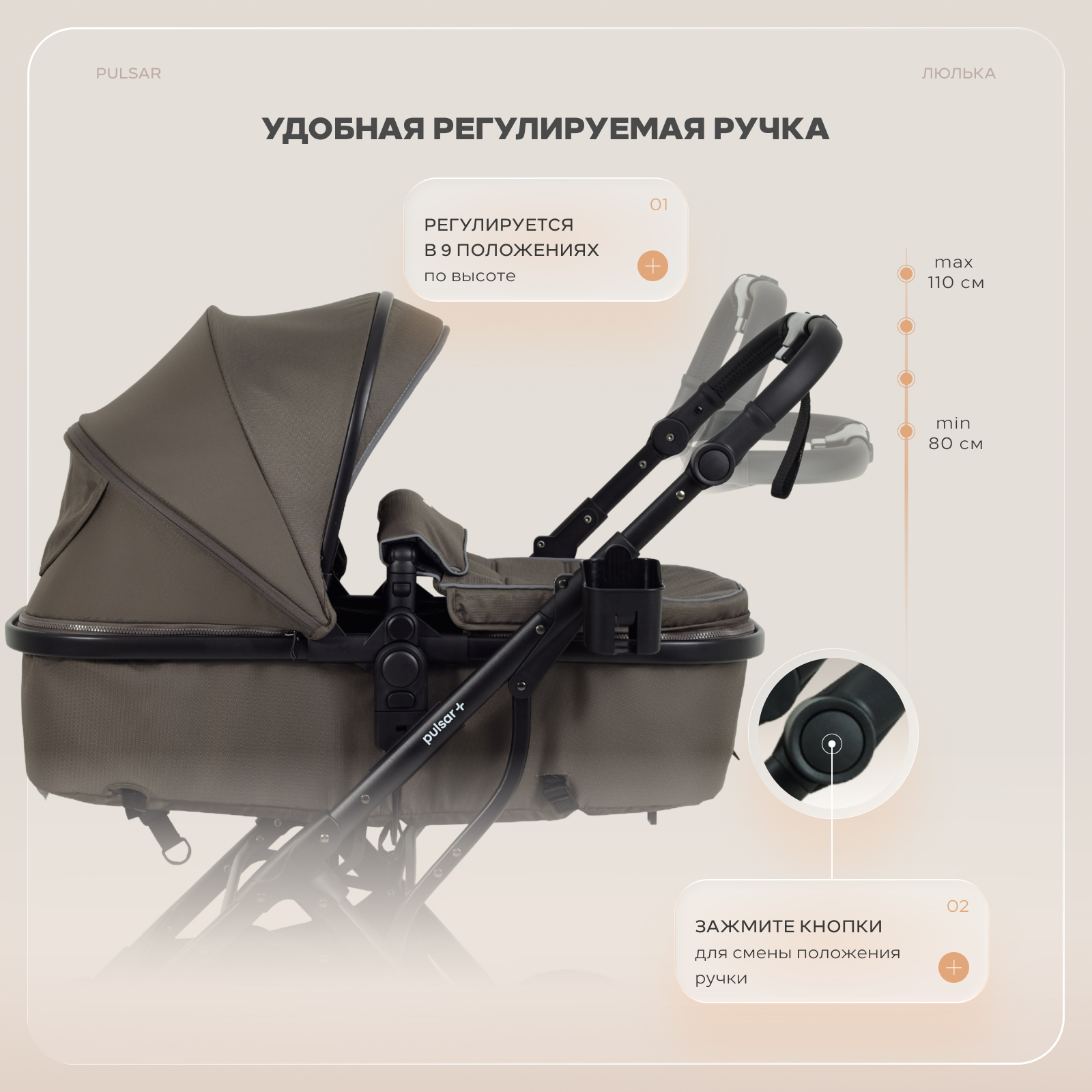 Коляска 3в1 Rant Basic Pulsar plus 3 в 1 бежевый - фото 6