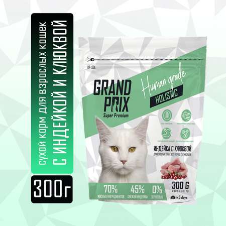 Корм сухой Grand Prix Для кошек