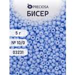 Набор для творчества Preciosa бисер 10/0 5 г цвет 03231