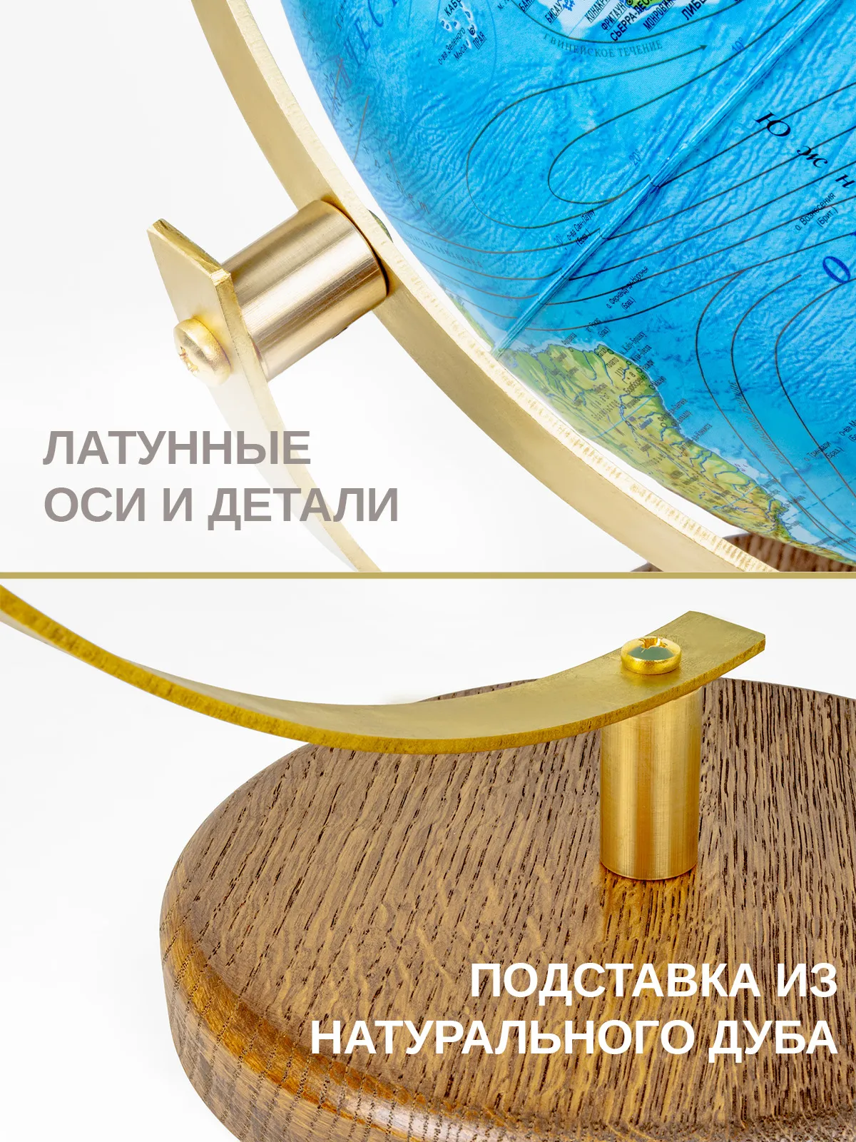 Глобус интерьерный Globen DualAxis 32см - фото 3