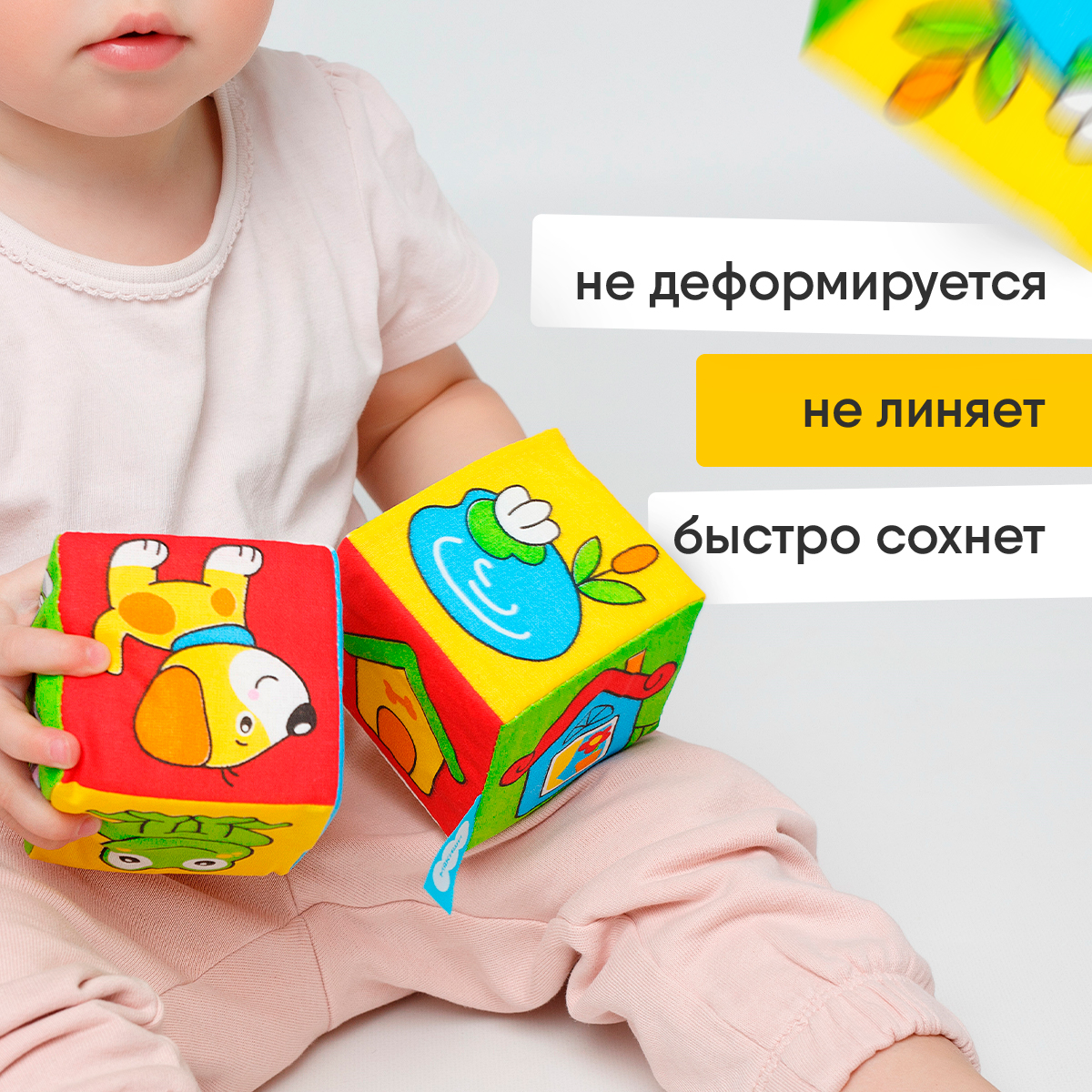 Игрушка Мякиши кубики Чей домик - фото 5