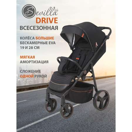 Коляска прогулочная Sevillababy Drive черный