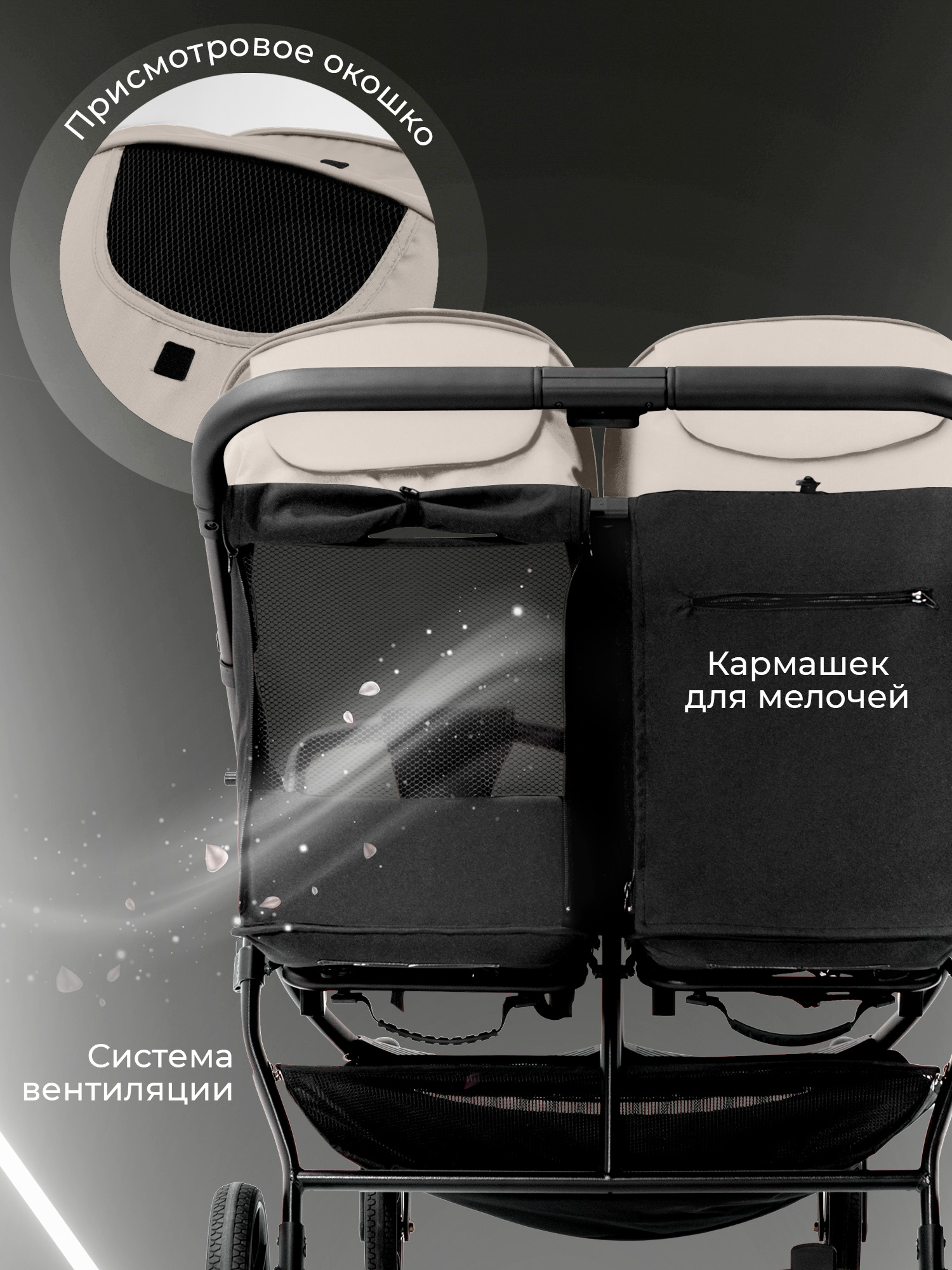Коляска прогулочная для двойни Sweet Baby Donna серый - фото 6