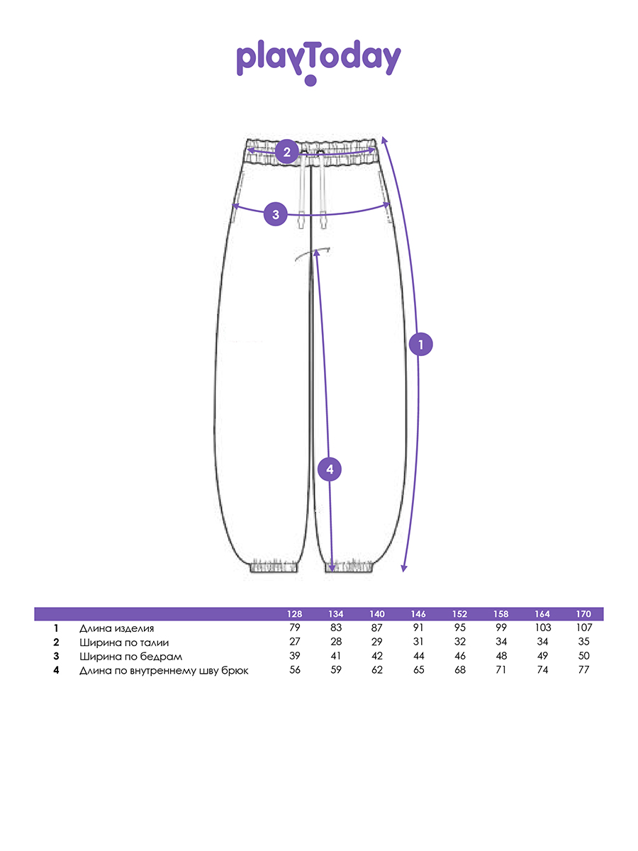 Брюки PlayToday 12621349 - фото 5