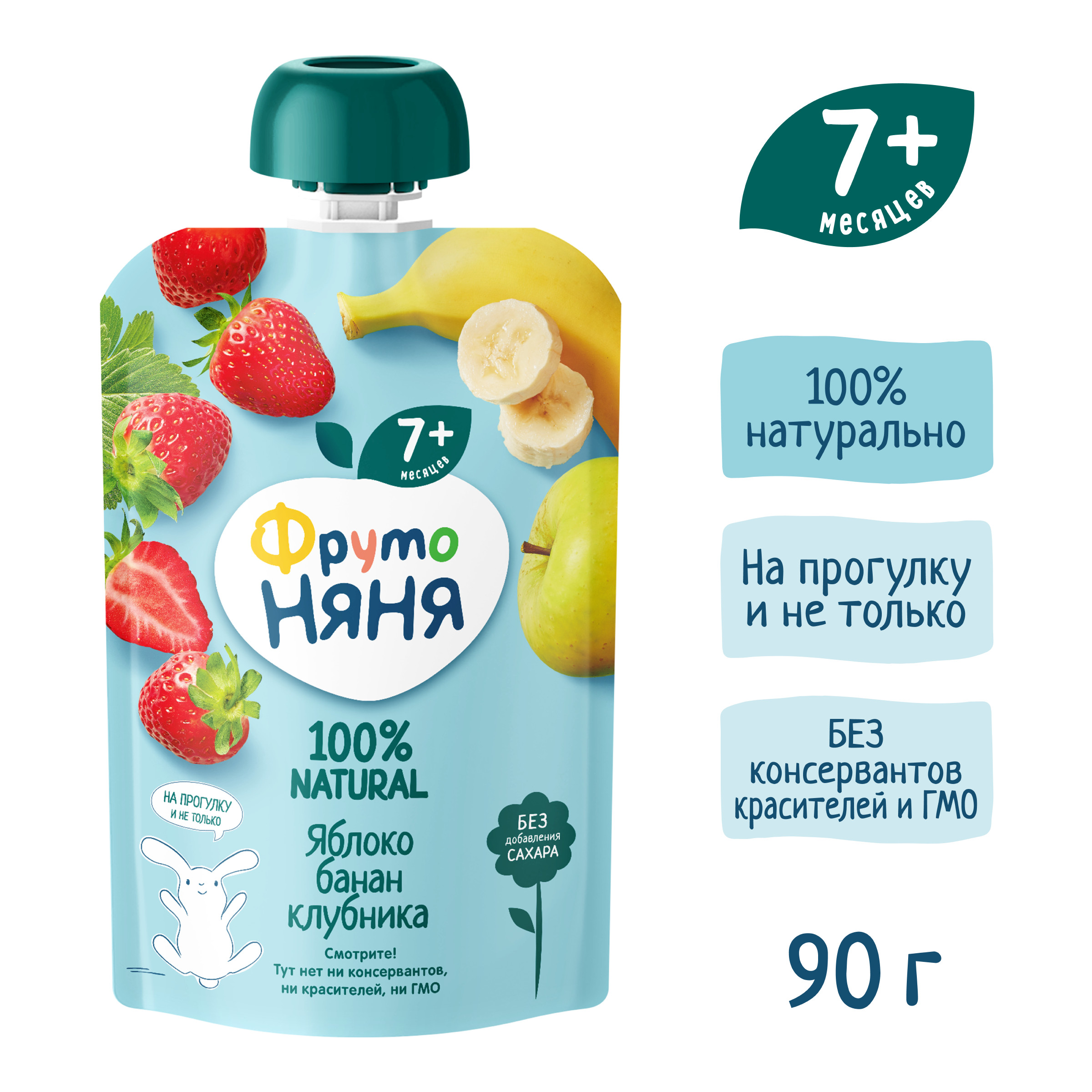 Десерт ФрутоНяня Яблоко-банан-клубника с 7 мес 90 г - фото 4