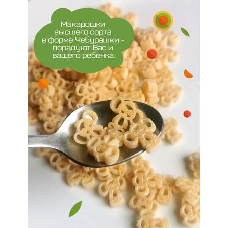 Макароны для детей Чебурашка классические 2 упаковки