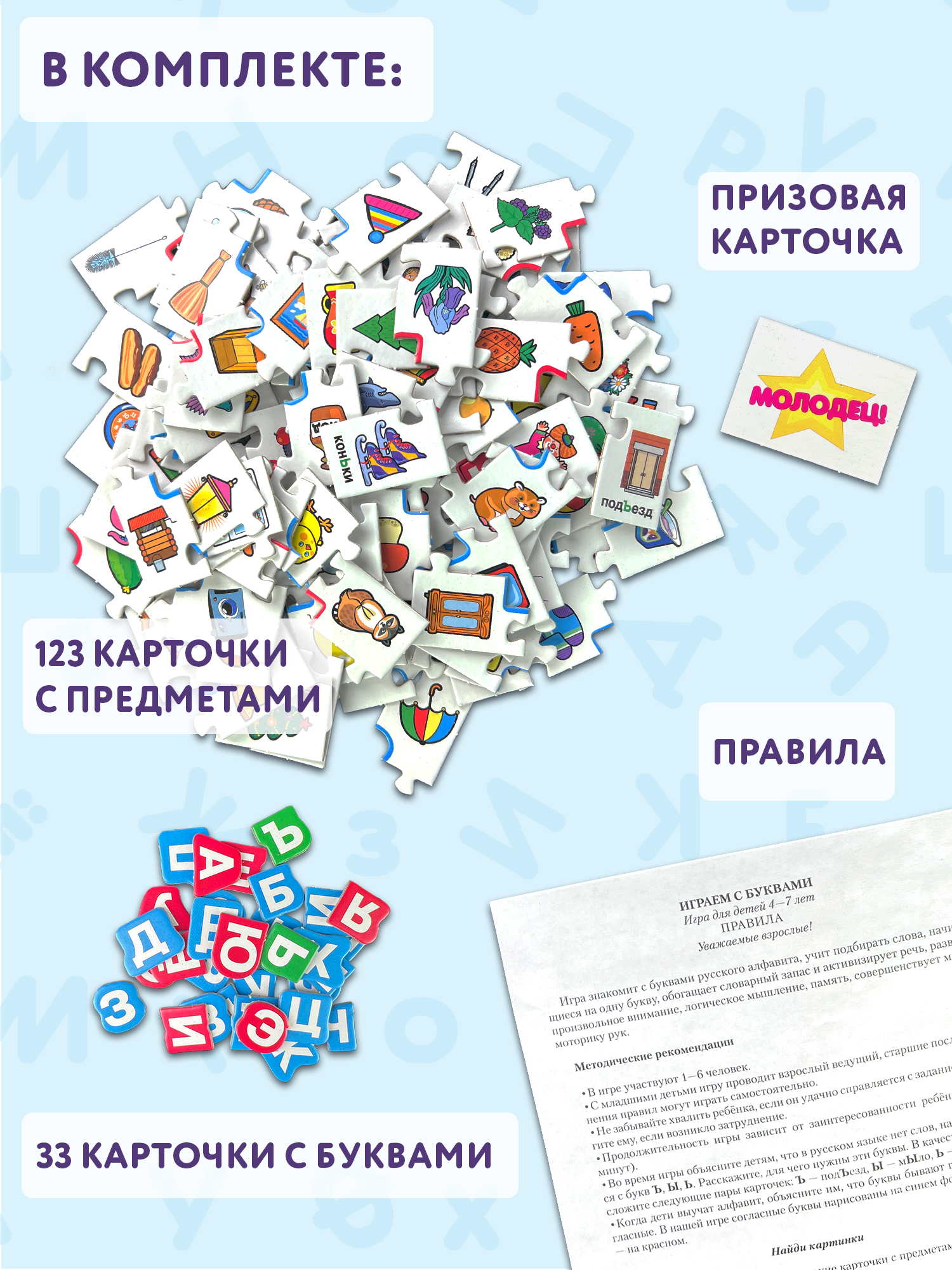 Настольная игра Дрофа-Медиа Карточная - фото 5