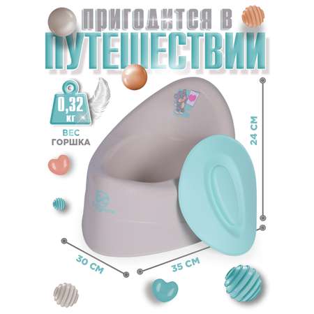 Горшок детский BabyCare Teddy серый-мятный