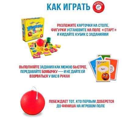 Настольная игра Piatnik Тик Так Бумм Семья