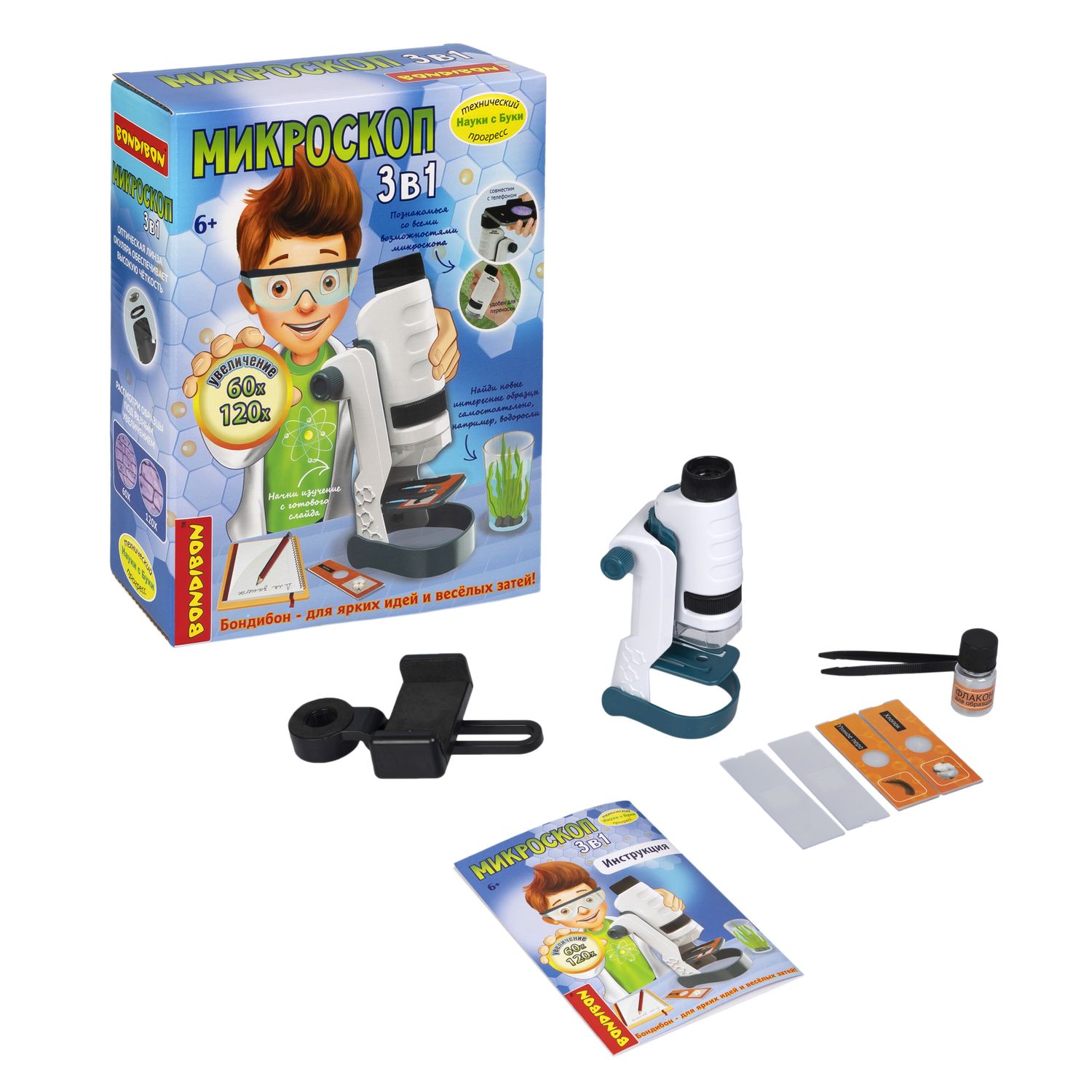 Микроскоп Bondibon 60Х 120Х портативный 3в1 - фото 5