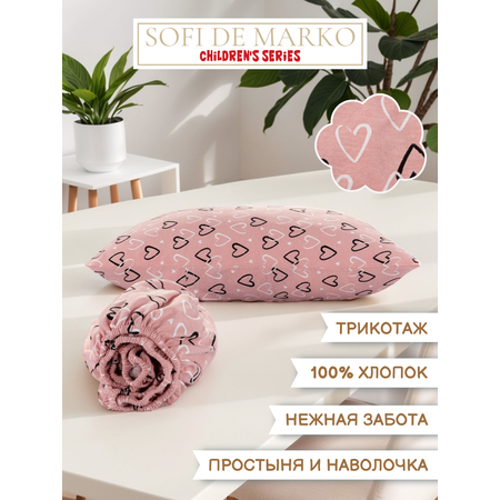 Комплект простыня и наволочка Sofi de Marko Baby №21