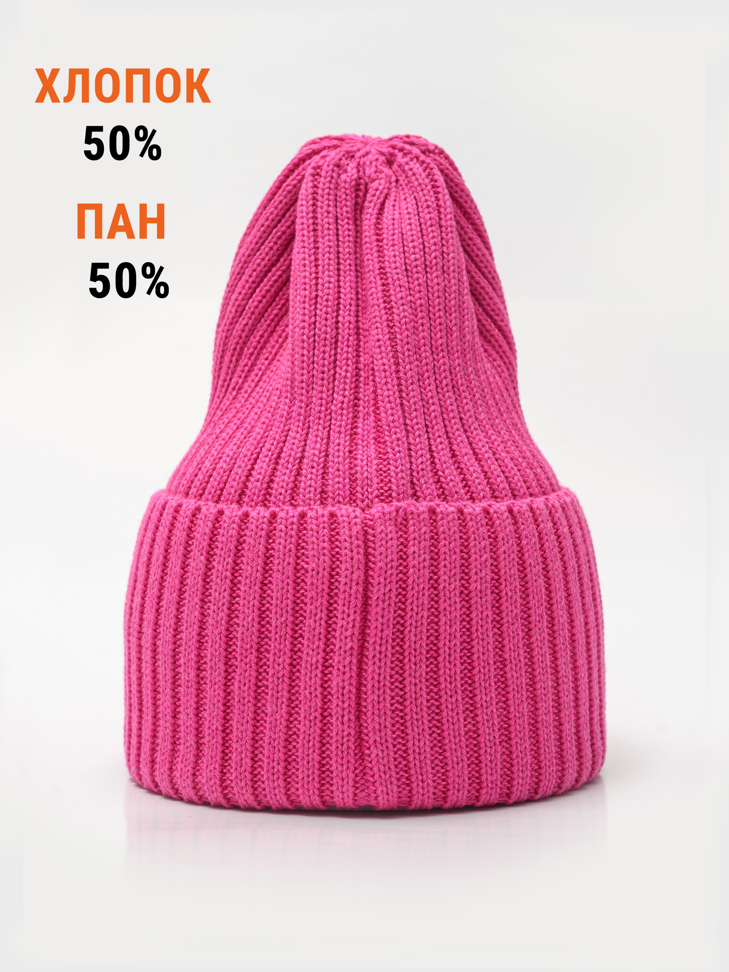 Шапка Artel 01371-12_розовый неон - фото 4