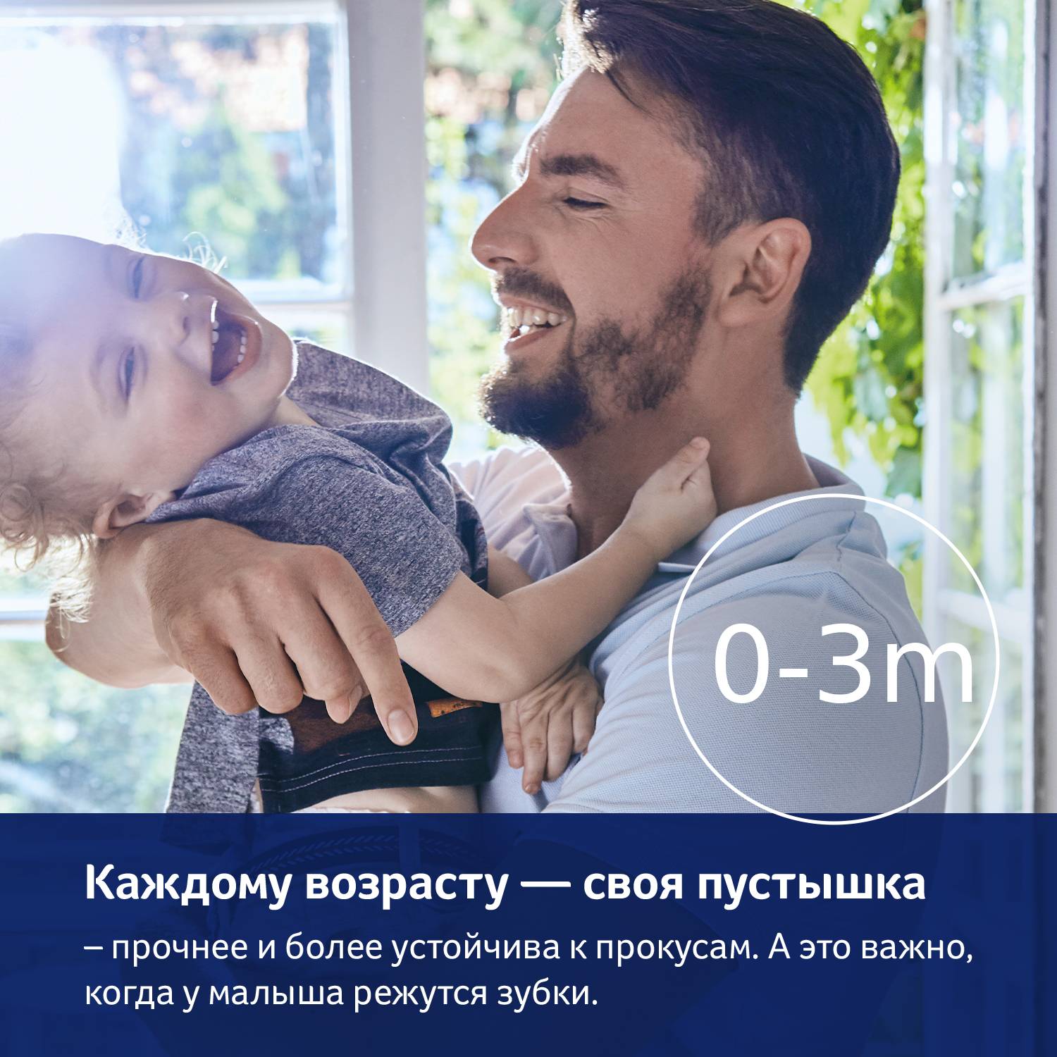 Пустышка LOVI силикон от 0 мес. 2 шт. - фото 26