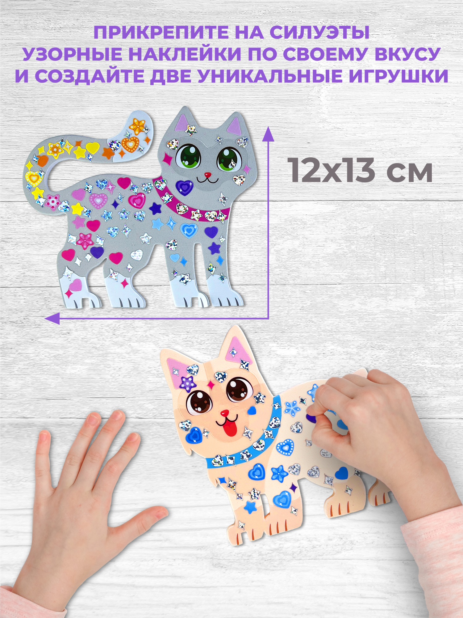 Аппликация Дрофа-Медиа Котёнок и Щенок - фото 2