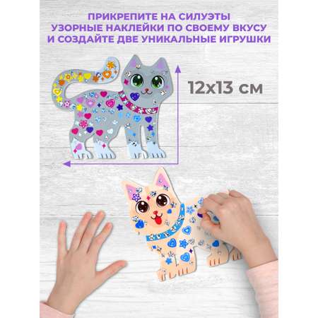 Аппликация Дрофа-Медиа Котёнок и Щенок