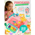 Игрушечная кухня TrendToys с аксессуарами: 22 шт.