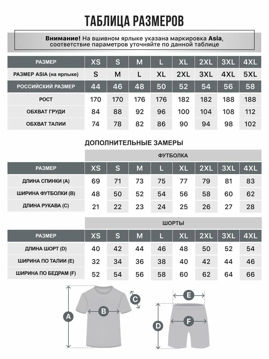Костюм KELME 8251ZB1002-100 - фото 5