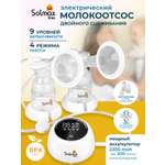 Электрический молокоотсос Solmax двойной для матери с сенсорным дисплеем и бутылочками 2200 mAh
