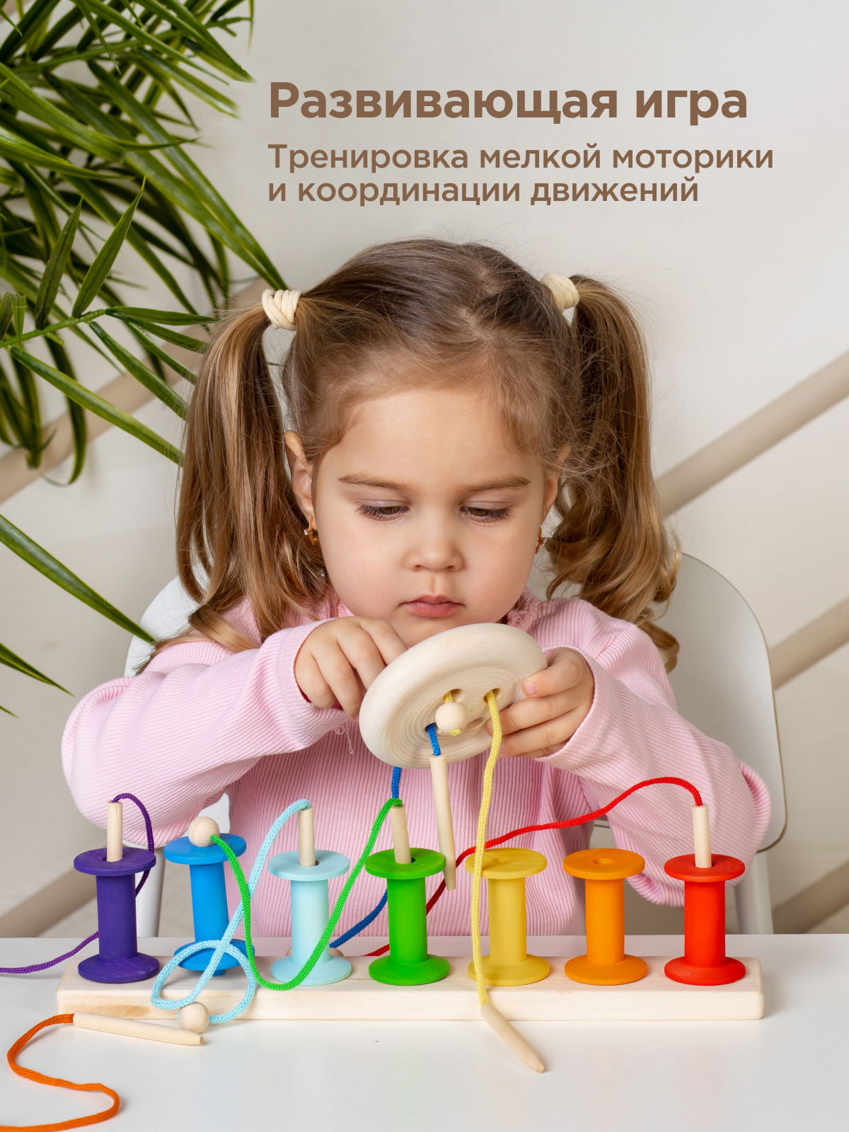 Игрушка Ulanik сортер - фото 2