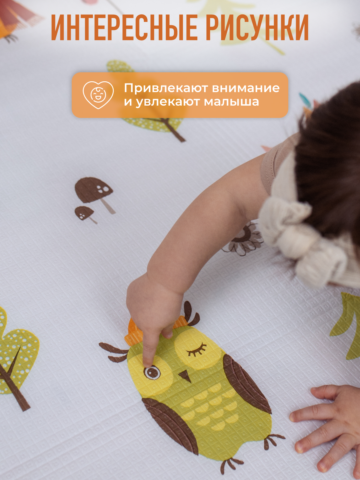 Детский складной коврик Mamagoods Поросята и совушки 120 x 150 см 1 шт. - фото 4