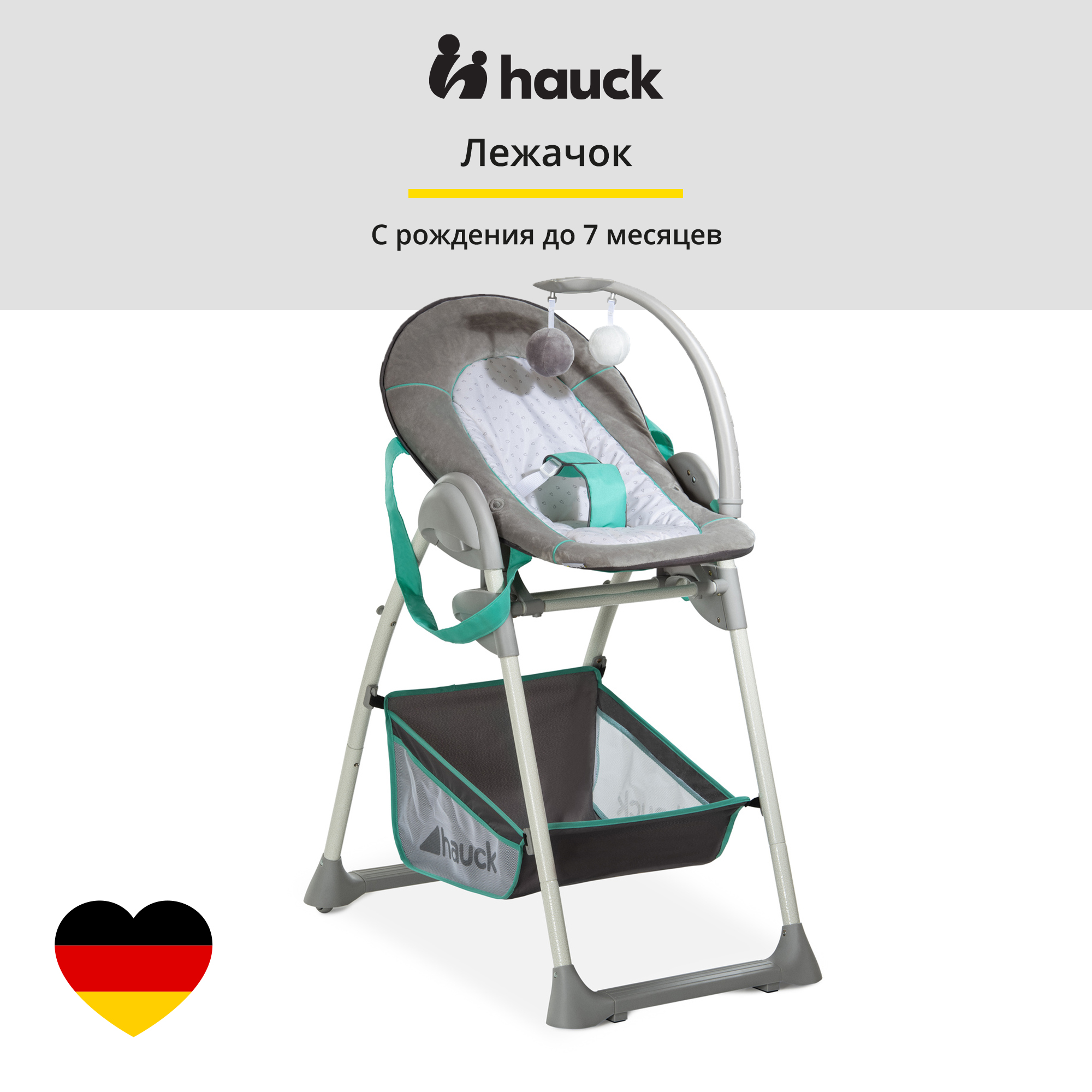 Стульчик для кормления Hauck Sit n Relax трансформер - фото 3