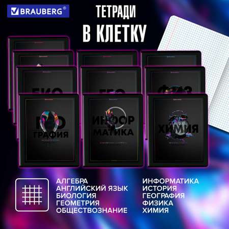 Тетрадь Brauberg 48 лист. 12 шт.