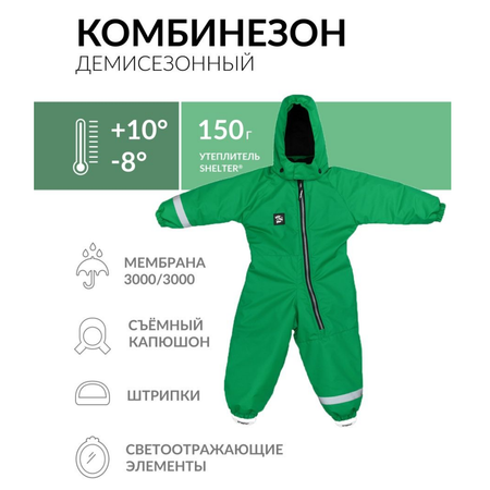 Комбинезон Mimimi
