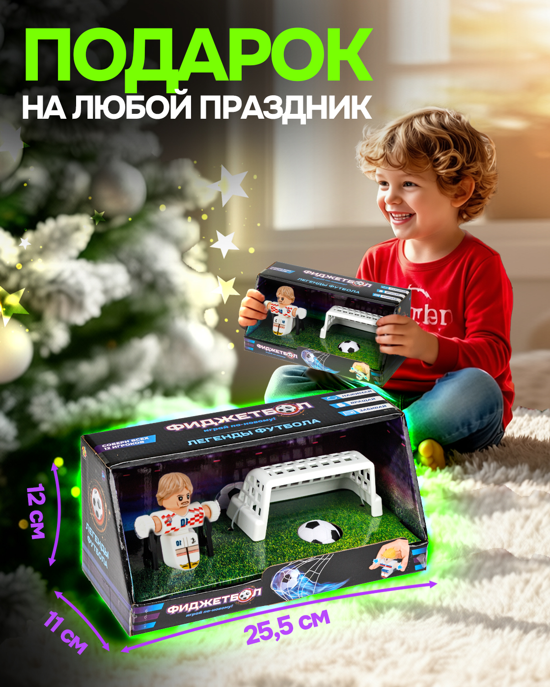 Настольная игра 1TOY футбол - фото 6