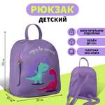 Рюкзак NAZAMOK