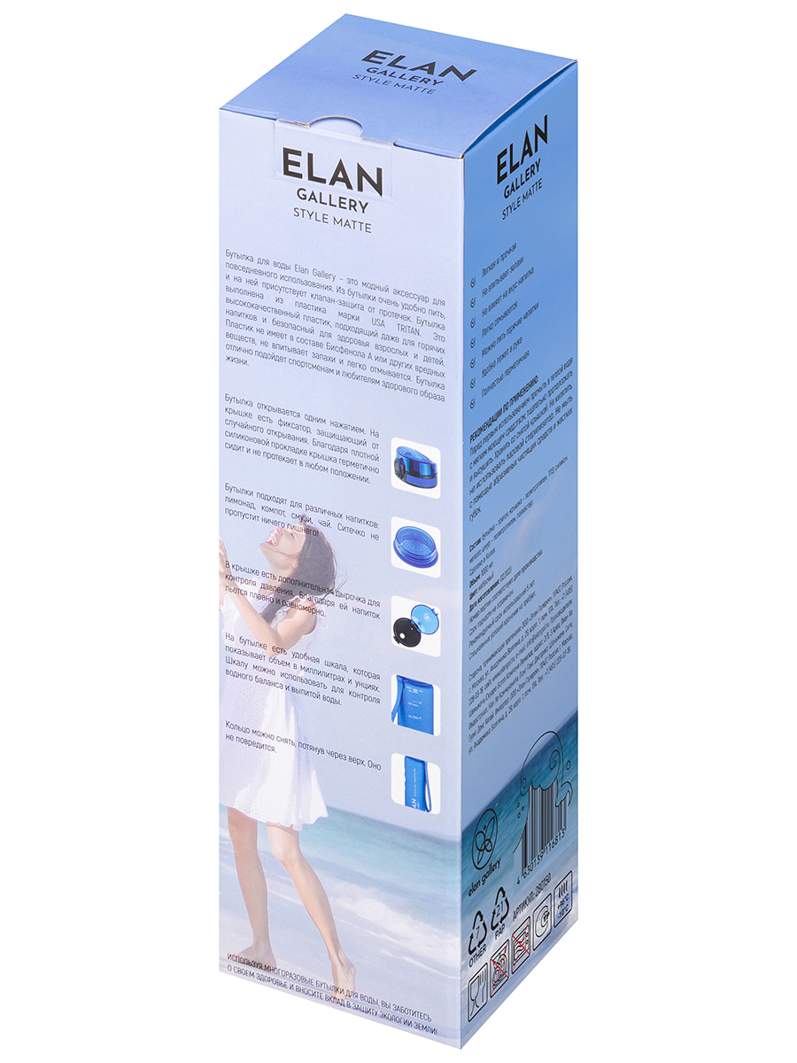 Бутылка Elan Gallery 1000 мл - фото 12