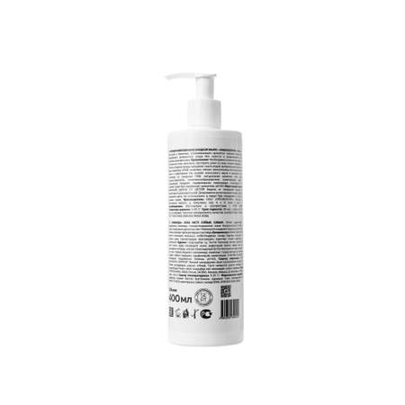 Мыло жидкое Power White 400 мл